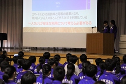 集会