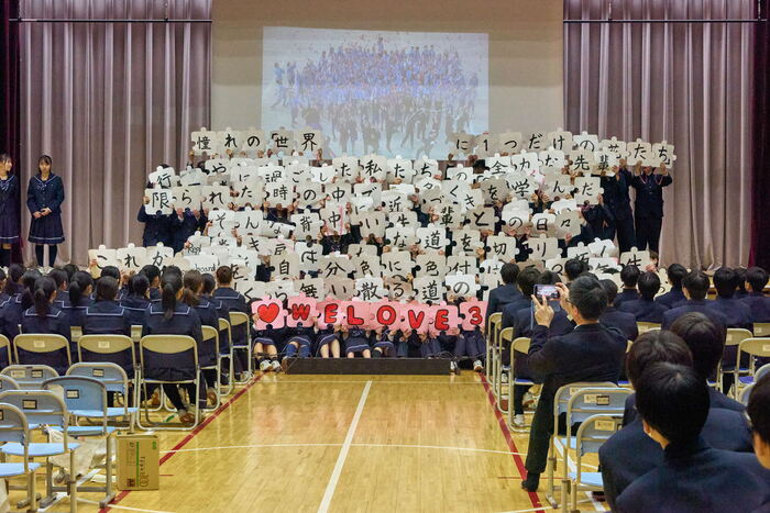 送別会