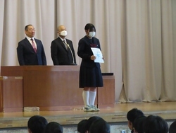 表彰