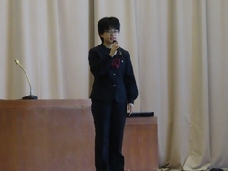 修了