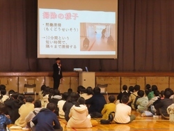 体験
