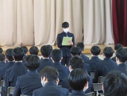 集会