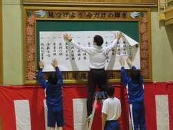 準備