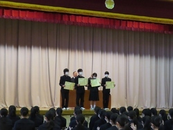 表彰