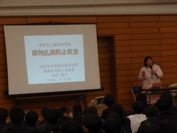 薬物