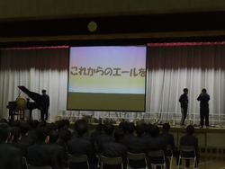 送る会