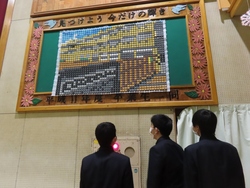 送る会