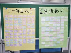 messe-ji2