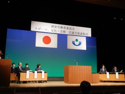2025.03.05　スポーツ、文化、芸術児童生徒表彰式
