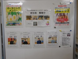 2025.03.04　学校地域連携運営協議会