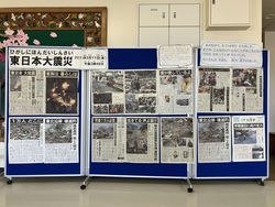 2025.03.11　東日本大震災から14年