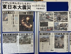 2025.03.11　東日本大震災から14年