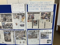 2025.03.11　東日本大震災から14年