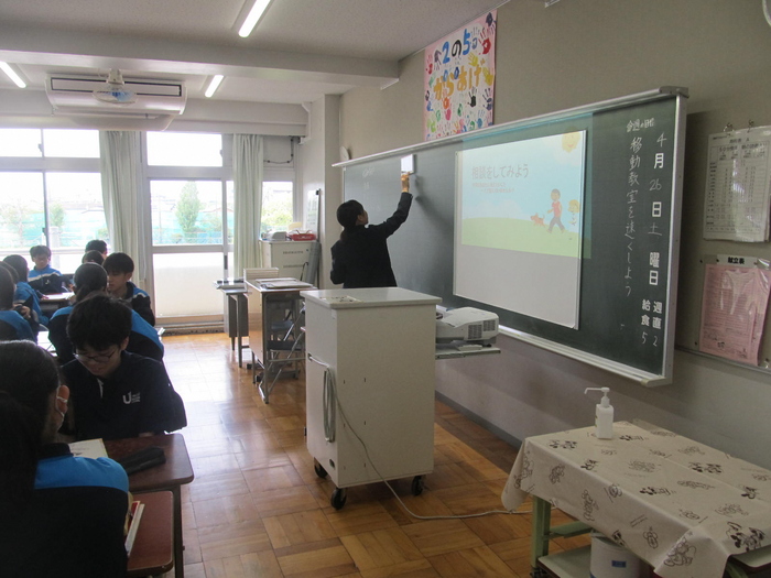 授業参観