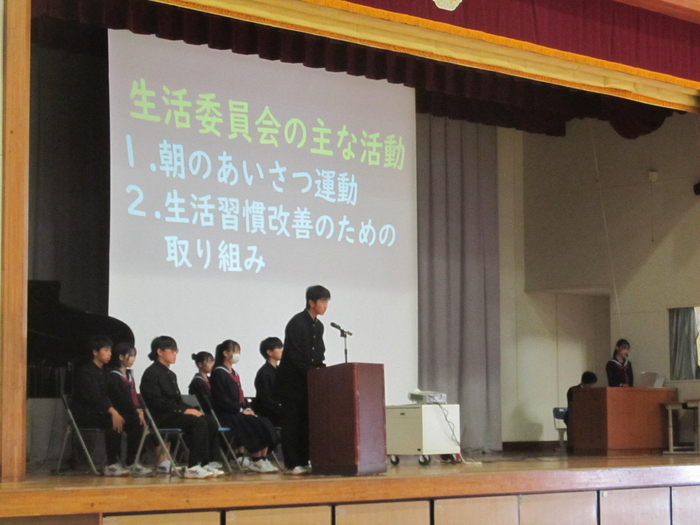 委員会紹介
