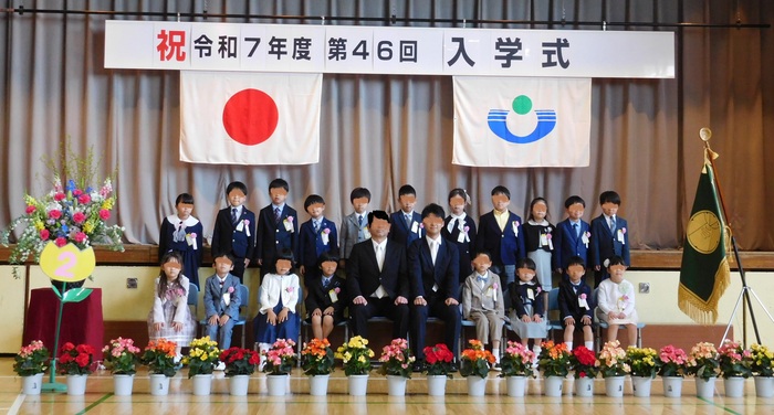 2025.04.08　第46回　入学式