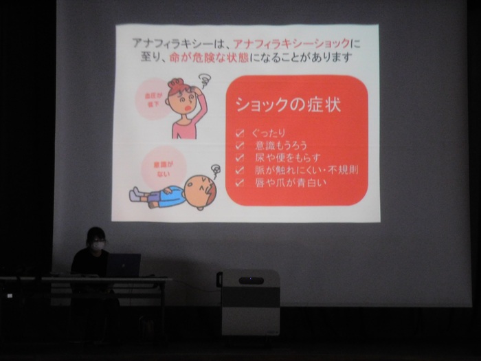 2025.04.08　教職員アレルギー対応研修