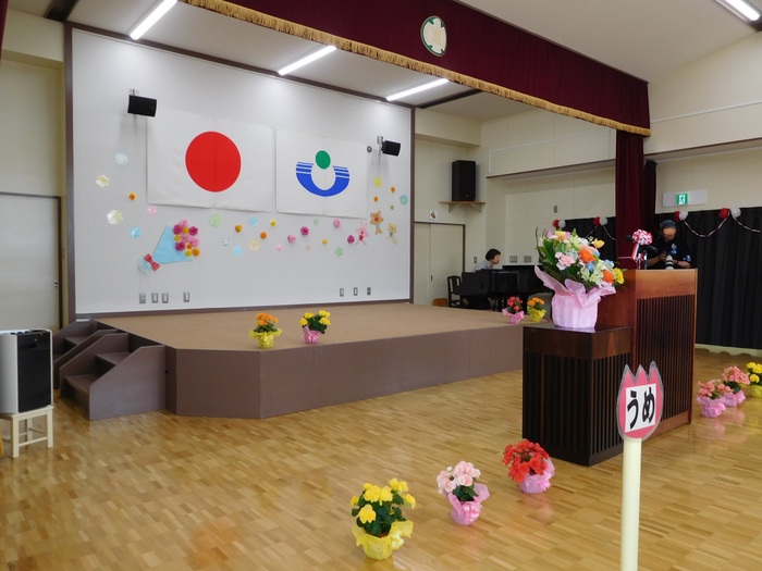 2025.04.10　美浜南認定こども園　入園式