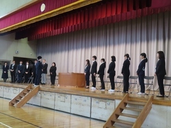 着任