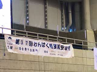 相撲