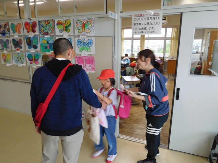 2025.05.02　児童引渡し訓練