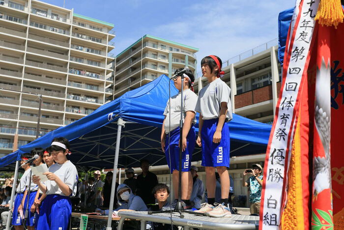 体育祭