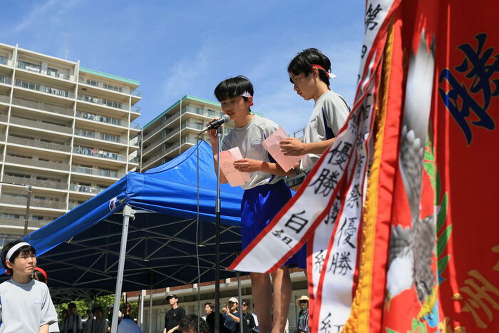 体育祭