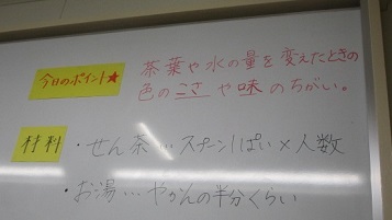 今日のポイント