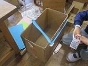 くふう