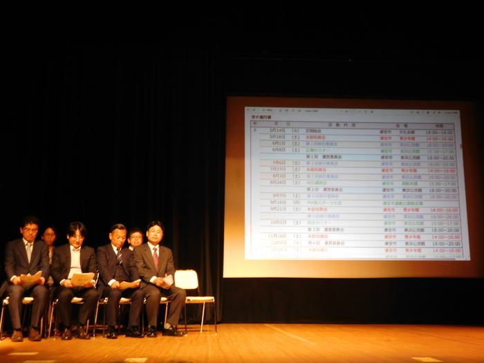 2025.05.13　浦安市立小中学校PTA連絡協議会定期総会