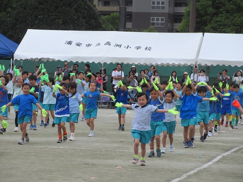 運動会