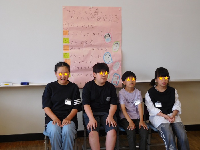 2025.05.28　あすなろ学級七色学級交流