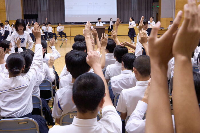 総会