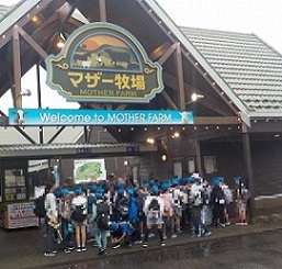 マザー牧場