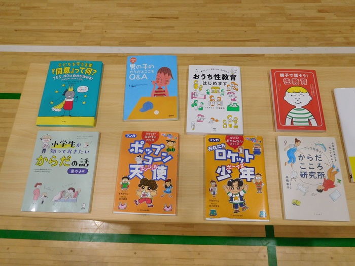 2025.07.14　5年生　いのちの教育