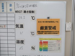 07072301