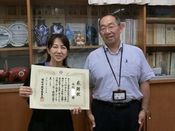 感謝状