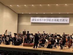 音楽
