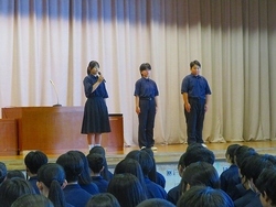 終業式