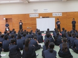 集会