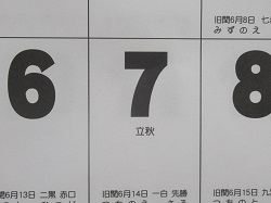 07080703