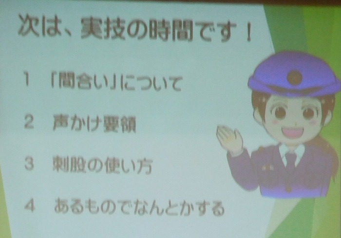 2025.08.21　園小中連携の日