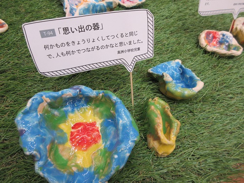 うつわ