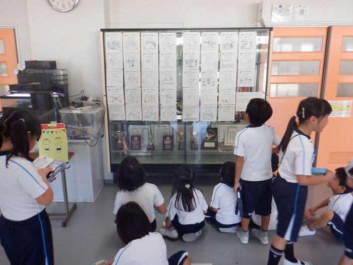 運動会プログラム表紙