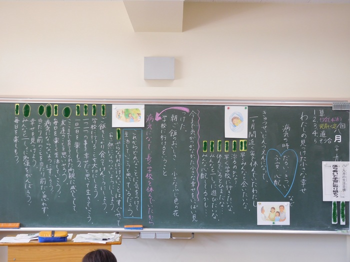 2025.08.29　授業の様子