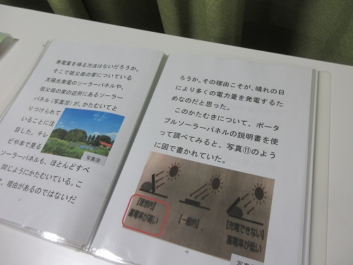 理科