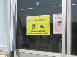 07093003