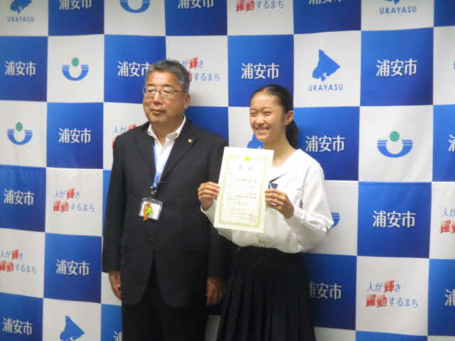 令和7年10月3日　浦安市役所