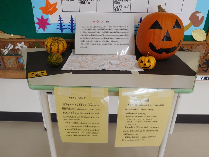 2025.10.15 ハロウィン