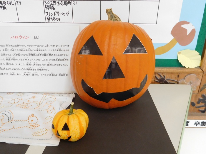 2025.10.15 ハロウィン